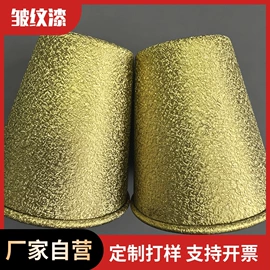 塑料涂料;锤纹漆;UV涂料