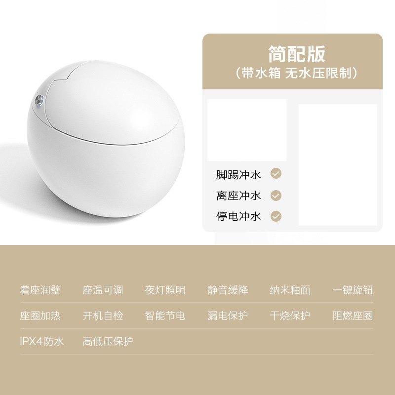 Hotel de residencia Chaozhou pequeño inodoro inteligente ligero sin restricción de presión de agua mini huevo integral cubierta de asiento