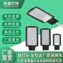 LED·^50W100W200WߗULEDˮ·