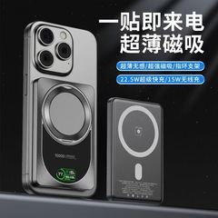 Mai Xiaodou スタンドデジタルディスプレイカラースクリーン超薄型外部バッテリー q2 Magsafe パワーバンク 360 回転可能な磁気吸引