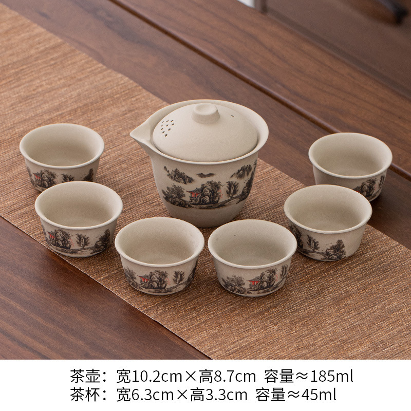 7머리 석기 손냄비(풍경)