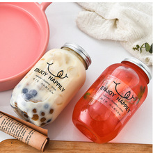 脏脏奶茶瓶550ml一次性塑料网红奶茶杯胖胖瓶饮料瓶零购购