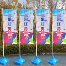 加工定制注水旗户外防风广告宣传注水旗杆三米五米铝合金伸缩旗杆
