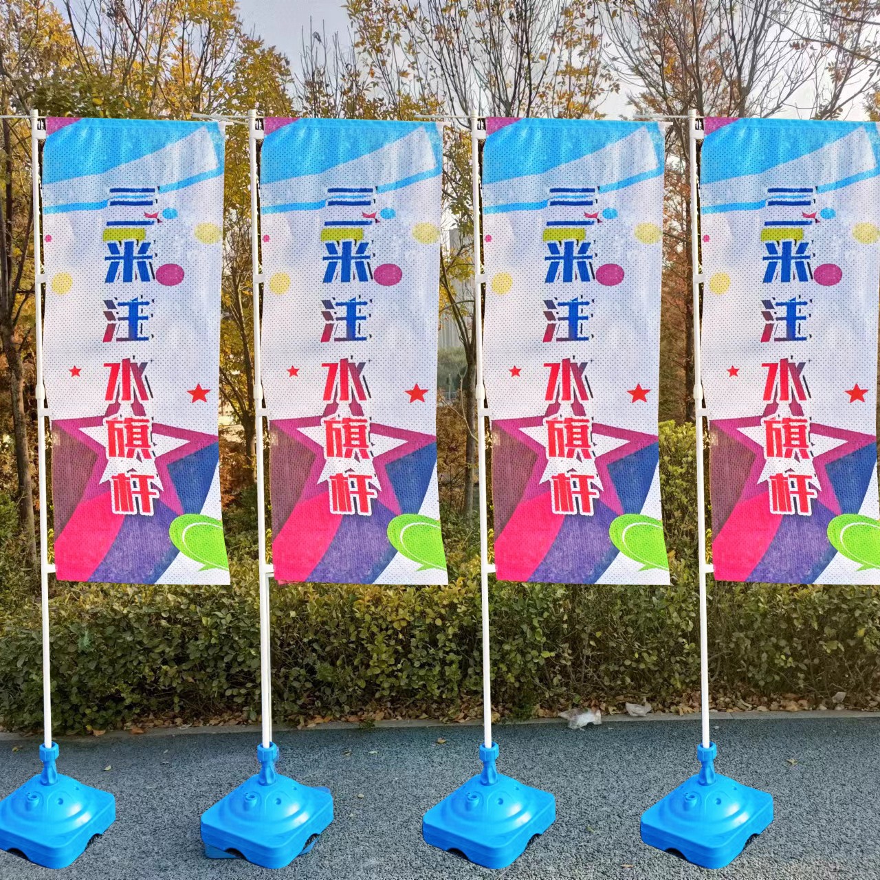 加工定制注水旗户外防风广告宣传注水旗杆三米五米铝合金伸缩旗杆