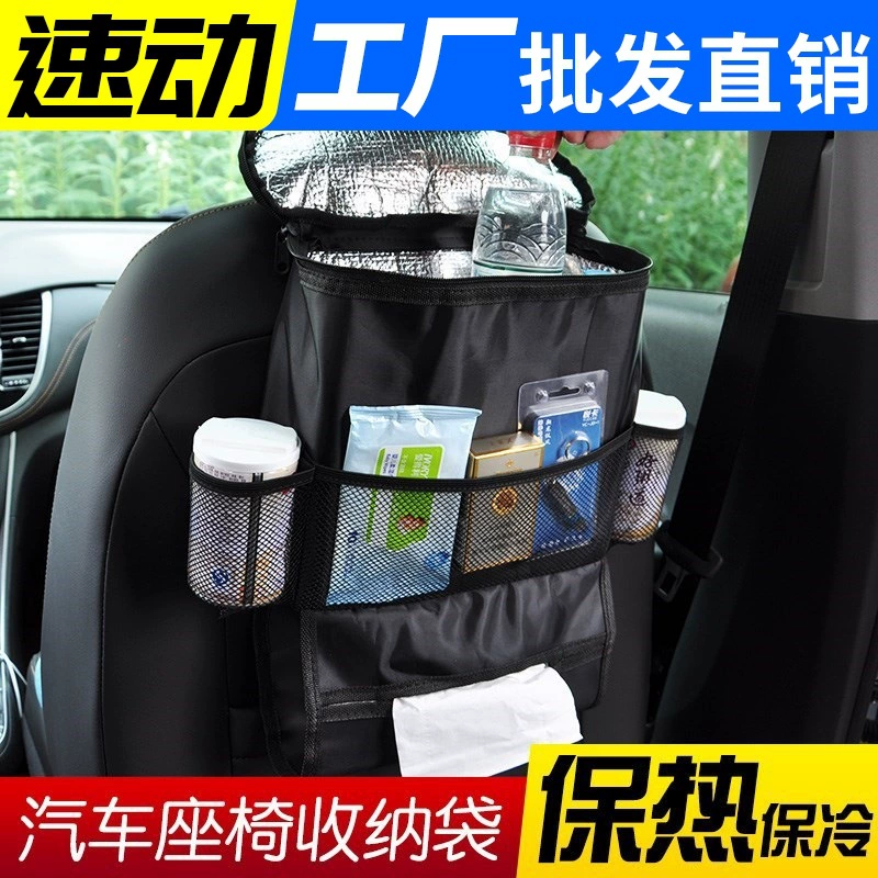 Вождение автомобиля Самостоятельный Тур Модный фургон Алюминиевая фольга Крытый автомобиль Простая сумка для хранения автомобиля Ящик для хранения