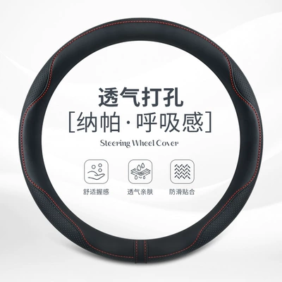 Cover — Steering wheel cover