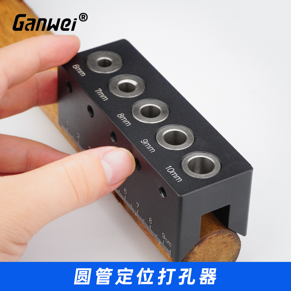 圆管打孔器定位器圆木90°直角圆木榫定位辅助木工钻孔器敢为制造
