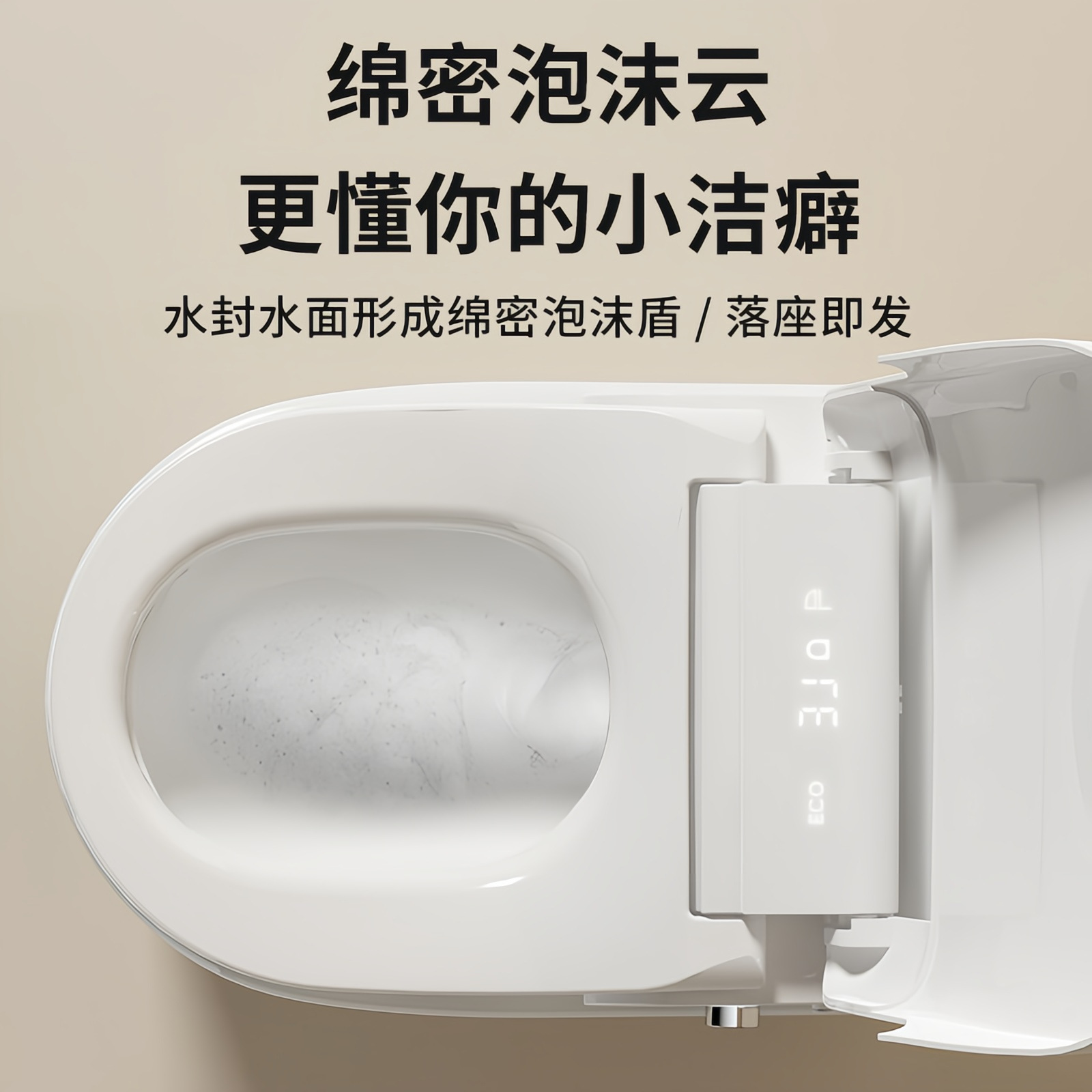 智能马桶盖全自动家用通用带泡沫盾即热坐便盖电动加热马桶圈UV形