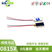 �S��ֱ������N0815���ξ�������R�_ �Α��ֱ�X�S��������R�_