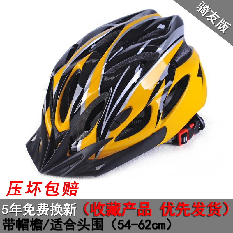 ドイツ自転車ヘルメットフルフェイスヘルメットサイクリング男性と女性マウンテントゥイーン 3c 認定ロードビッグヘッド周囲卸売|undefined