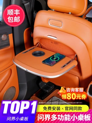 Suitable for 26 Models of Aito M7 Rear Seat Small Table Board, M8M9 Backrest Folding Small Table Board, Car Modification Accessories