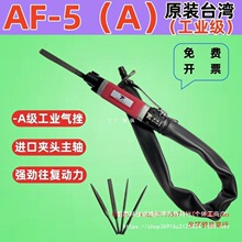 ԭ�b̨��AF5A�����S���S��ĥ�ӏ����SAF10����S����Ӄ�����ͨ˼