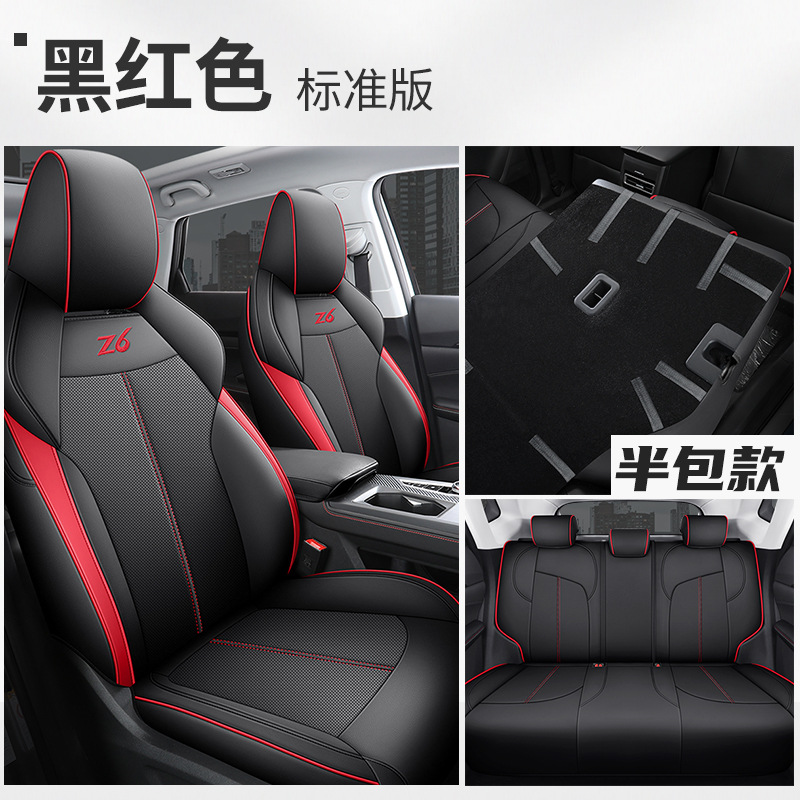 DJGY-[블랙과 레드] 표준 에디션 리어 하프 백