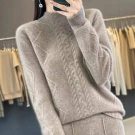 跨境百搭套头半高领羊毛针织衫漂亮麻花毛衣秋慵懒加厚保暖针织打