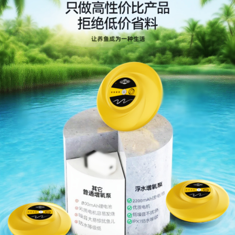 UFO飞碟浮水增氧机便携钓鱼小型打氧机钓鱼氧气泵增氧泵跨境|undefined