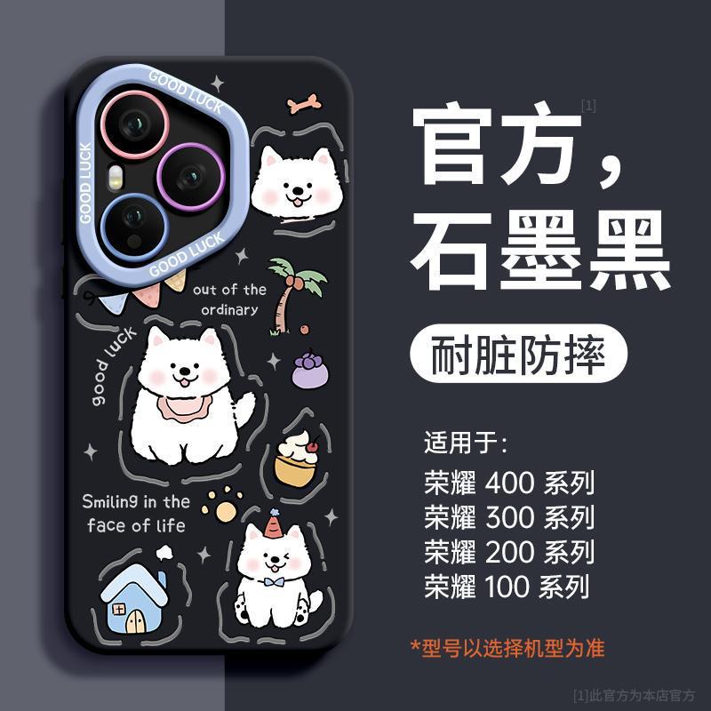 Honor 400 携帯電話ケースに適した新しい Honor 400pro シリコーンオールインクルーシブ落下防止 Honor 300 特別な保護ケース|undefined