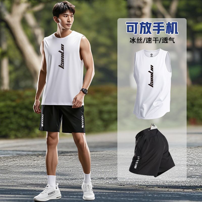 Sports Running Suit Men's Marathon Quick-Drying Vest Summer Track and Field Equipment Training Shorts Fitness Clothes New Style
