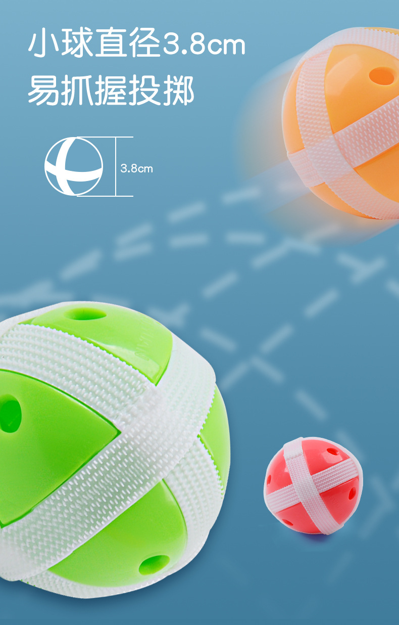 Ball_02.jpg