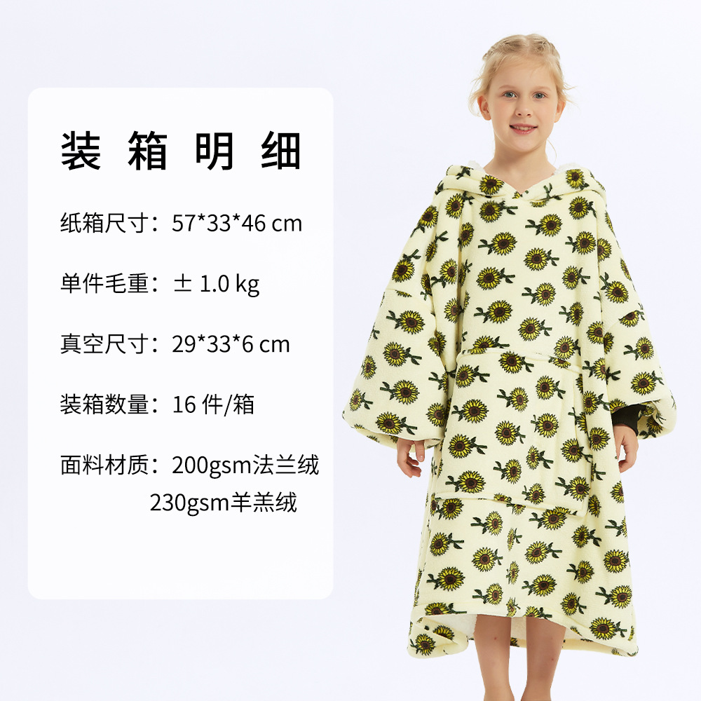 Sudadera con Capucha Tipo Manta para Niños, Estilo Nuevo de Otoño e Invierno, Franela, Doble Capa, Gruesa, Cálida, Talla Grande