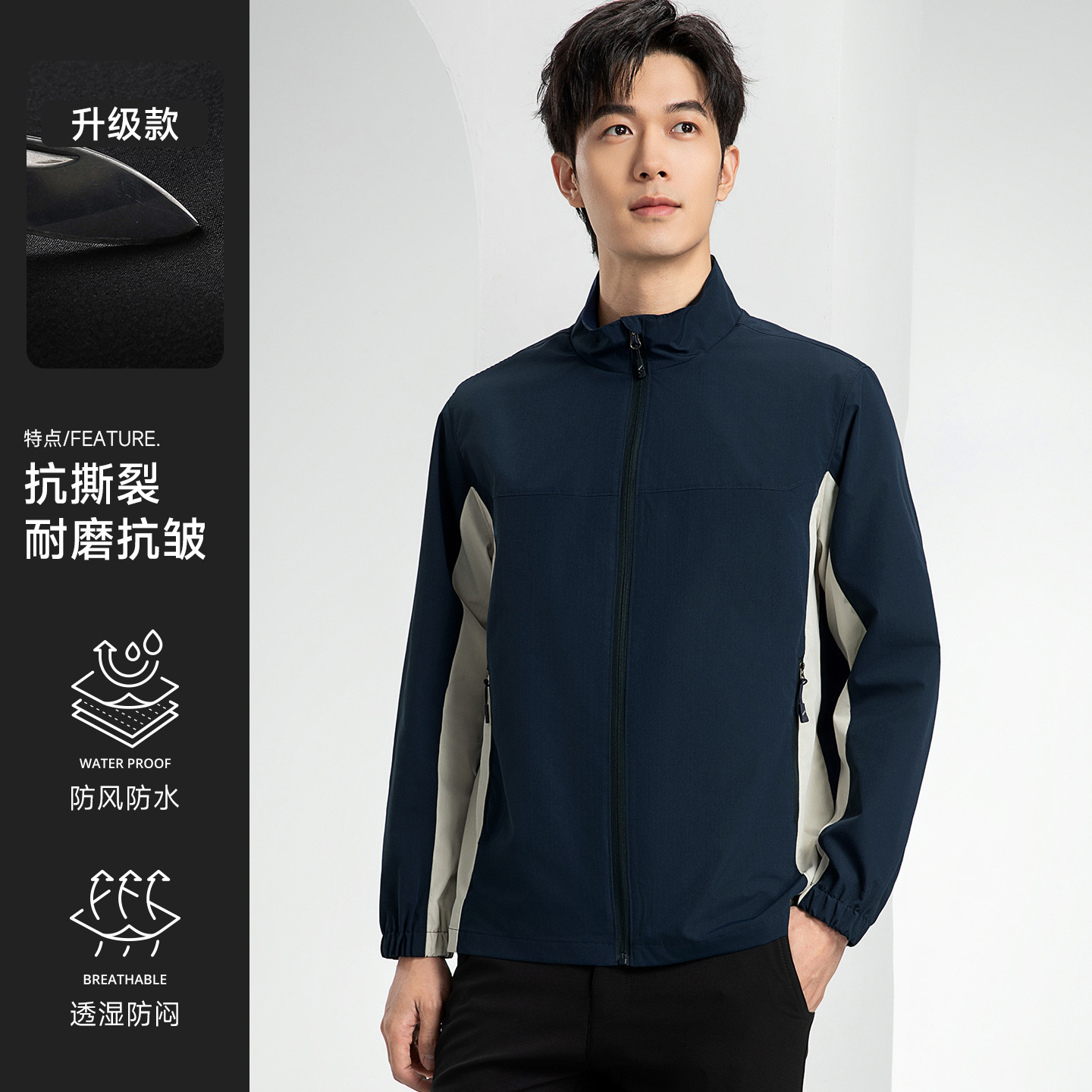 Ropa de trabajo de carga a prueba de viento, ropa de trabajo personalizada, logotipo de impresión, Oficina corporativa, ropa de trabajo del Grupo de empleados, chaqueta personalizada