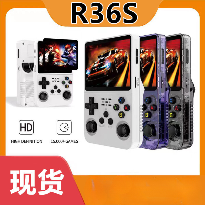 1g Running Open Source R36S Handheld Game Console Export Arkos2.0 System Portable Nostalgic 3Dpsp Handheld Game Console