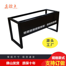 铁艺金属桌腿办公桌架会议室桌脚职员台桌腿加厚定制家具五金配件