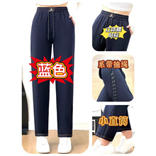 加绒加厚牛仔裤女冬季梨形身材高腰显瘦垂感宽松慵懒蓝九分直筒裤