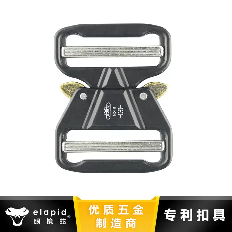 51mm elapid眼镜蛇锌合金插扣 快速释放战术扣金属男士皮带扣