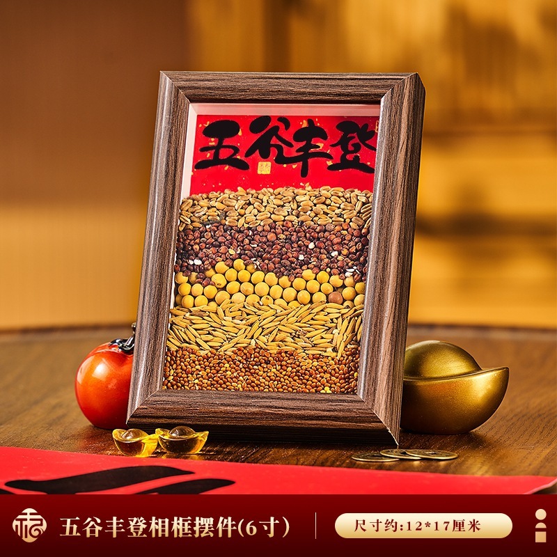 豊かな穀物の装飾品、新築祝いの装飾、新居の引っ越しセレモニーの装飾用品、ギフトのフルセット|undefined