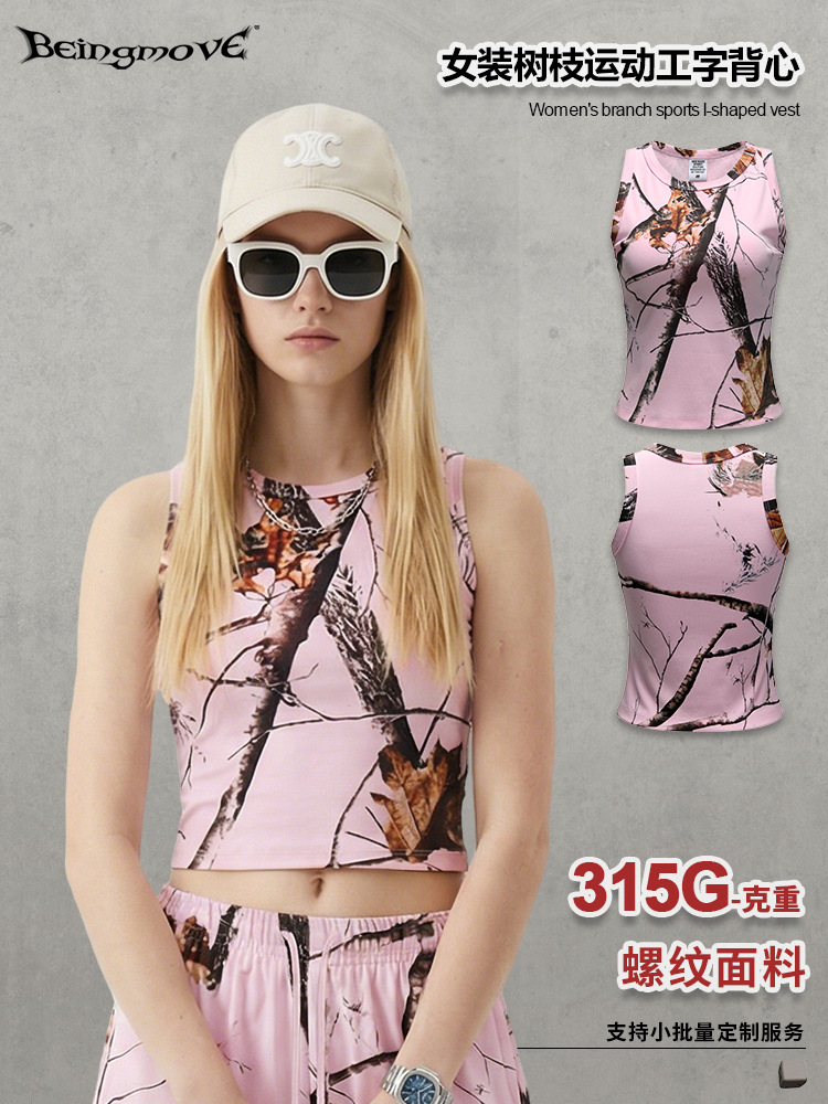 Calle secada| Nueva moda de verano americana calle 315G ropa de mujer camuflaje chaleco deportivo suelto para mujeres