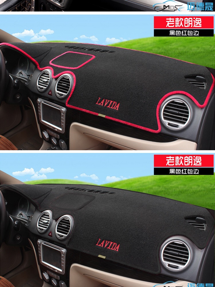 Suitable for Volkswagen Tiguan, New Sagitar, Lavida, Jetta, Bora, Santana Car Dashboard Sunshade Mat