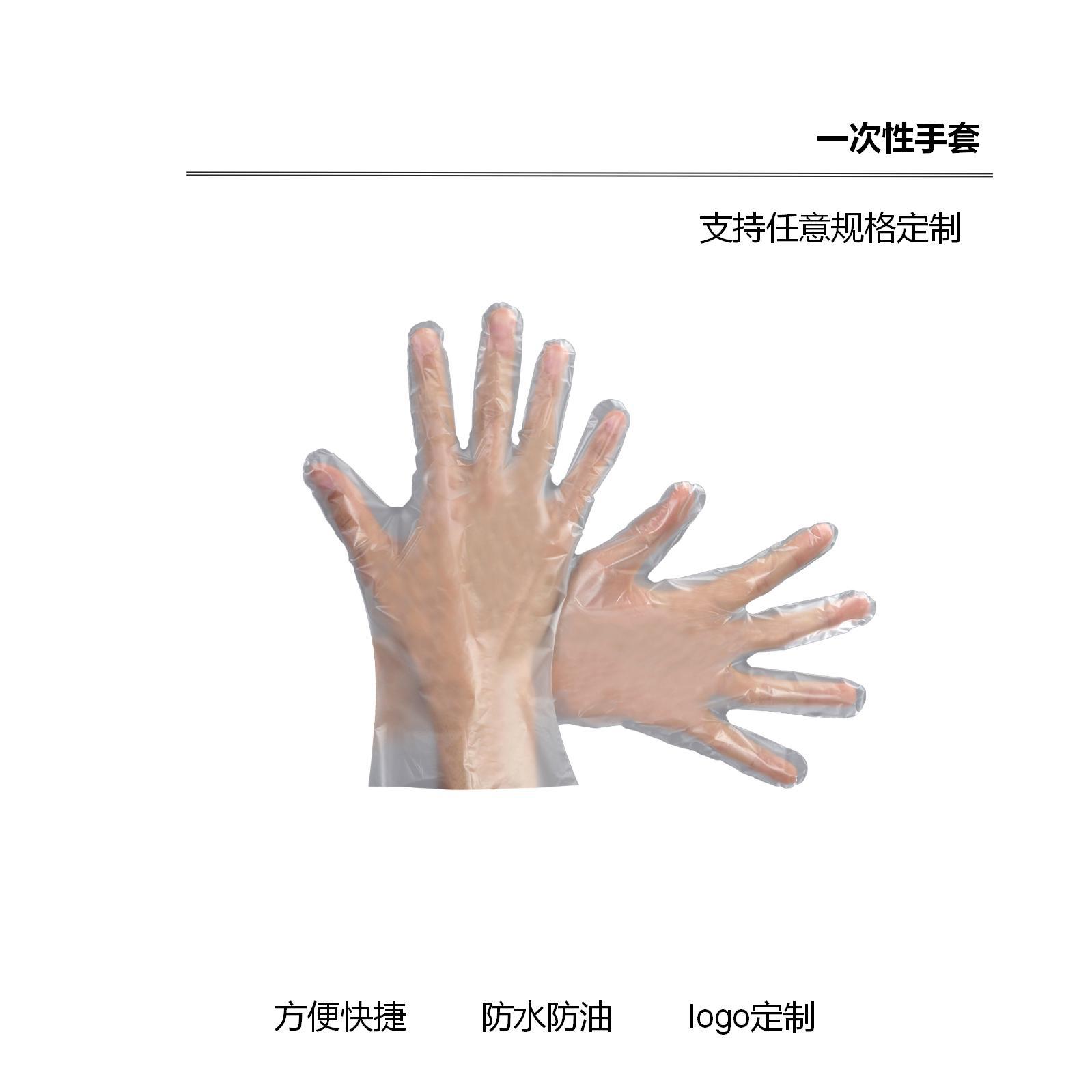 一次性手套PE手套加厚食品透明手套餐饮外卖防油卫生手套100支