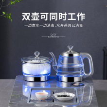 岩板茶桌茶台智能电热烧水壶三孔茶壶全自动底部上水壶暗装茶具