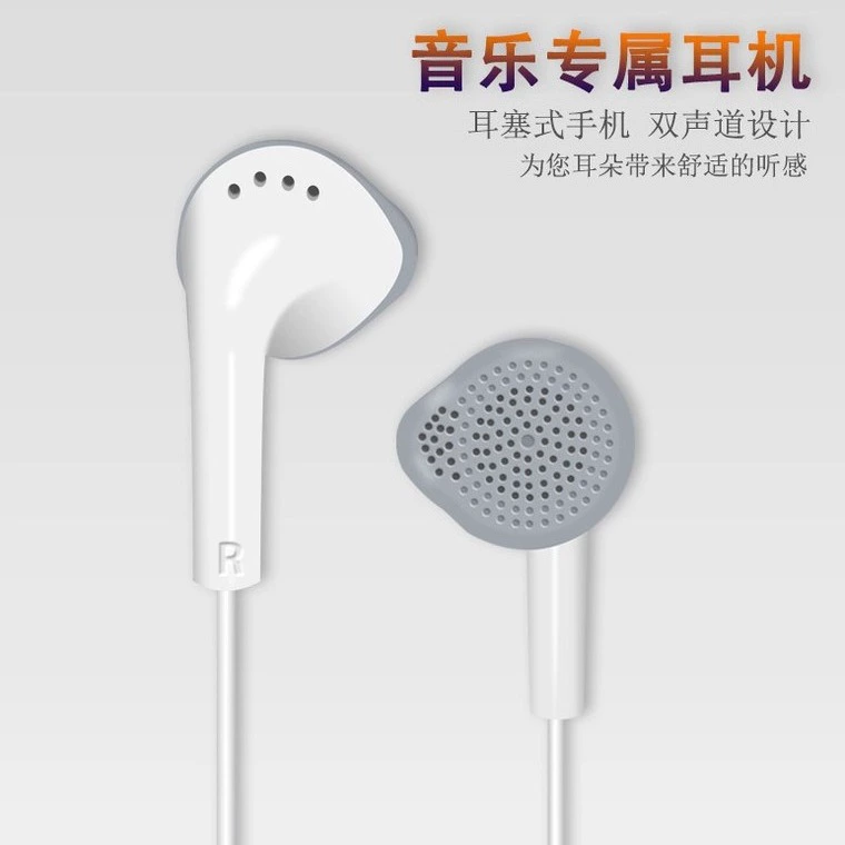 S5830, compatible earplugs, headphones, wire control, C550, Android