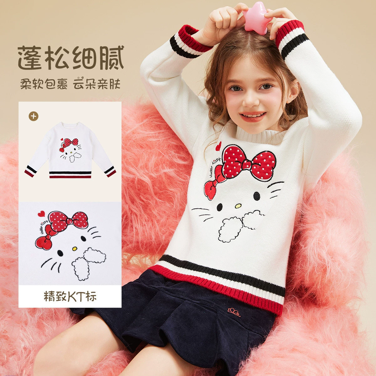 HelloKitty Демисезонный ретро шерстяной свитер, круглый воротник