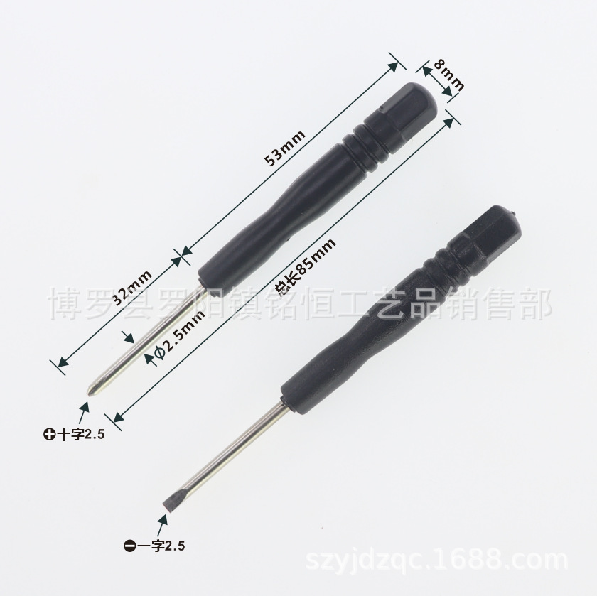 A-030-3.0X85MM-2.5十字和一字黑色-3.pn