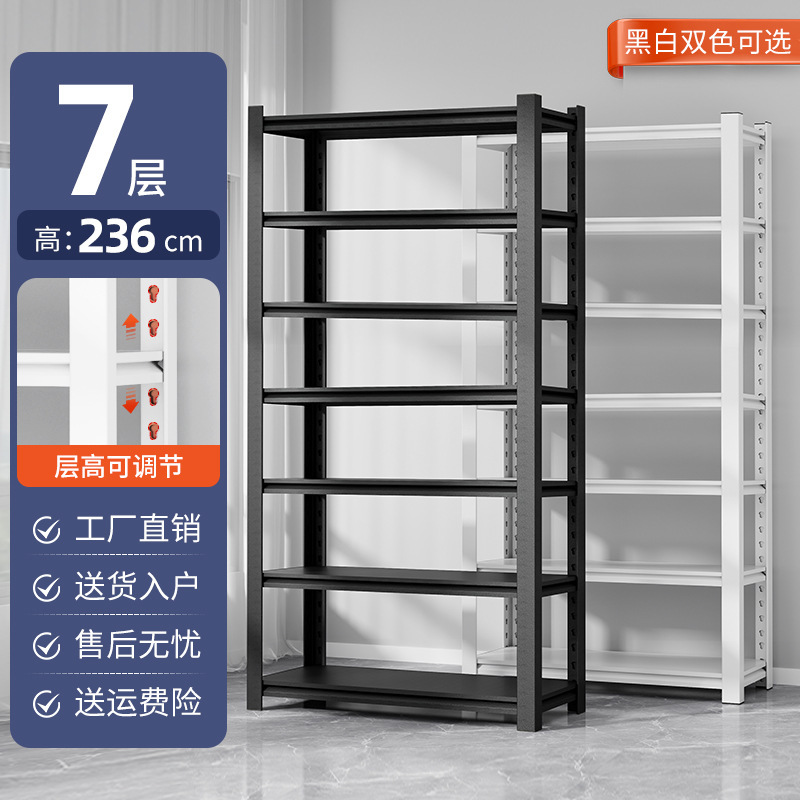 Yanen スチール倉庫棚家庭用収納ラック多層鉄棚バルコニー倉庫収納ラック|undefined