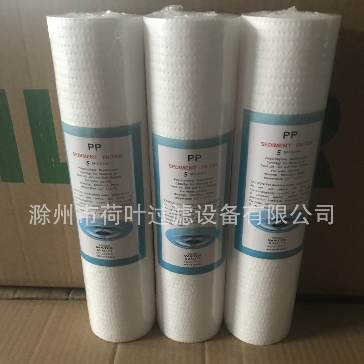 ����ֱ����ˮ����о�����PP��о��������о��PP filter