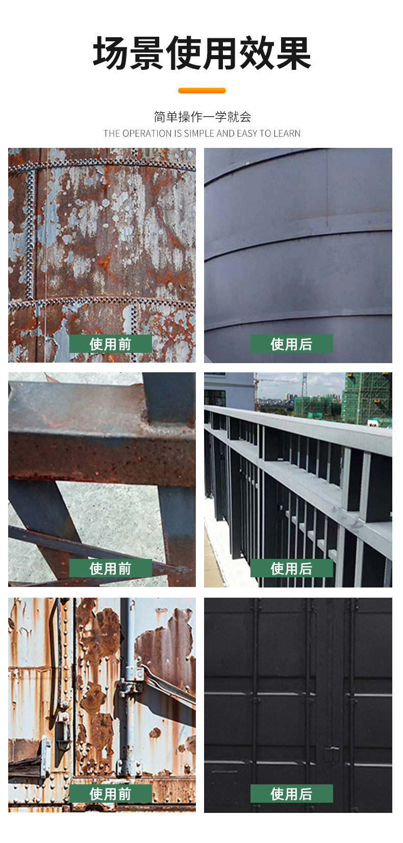 嘉宝莉工业油漆钢结构厂房建筑金属漆防腐防锈漆水性环氧富锌底漆