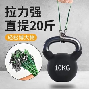 Luya Leader Line, Sea Fishing Guide Line Set, Sub-Line Carbon Line Set, Fake Bait Pin Supplies, Figure-Eight Ring Night Fishing