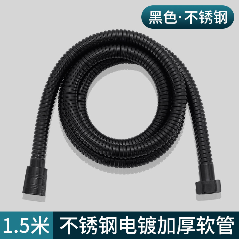 ステンレス鋼バスパイプ 1.5- 2m シャワーホースシャワー高圧パイプ銅キャップステンレス鋼電気メッキダブルバックルホース|undefined