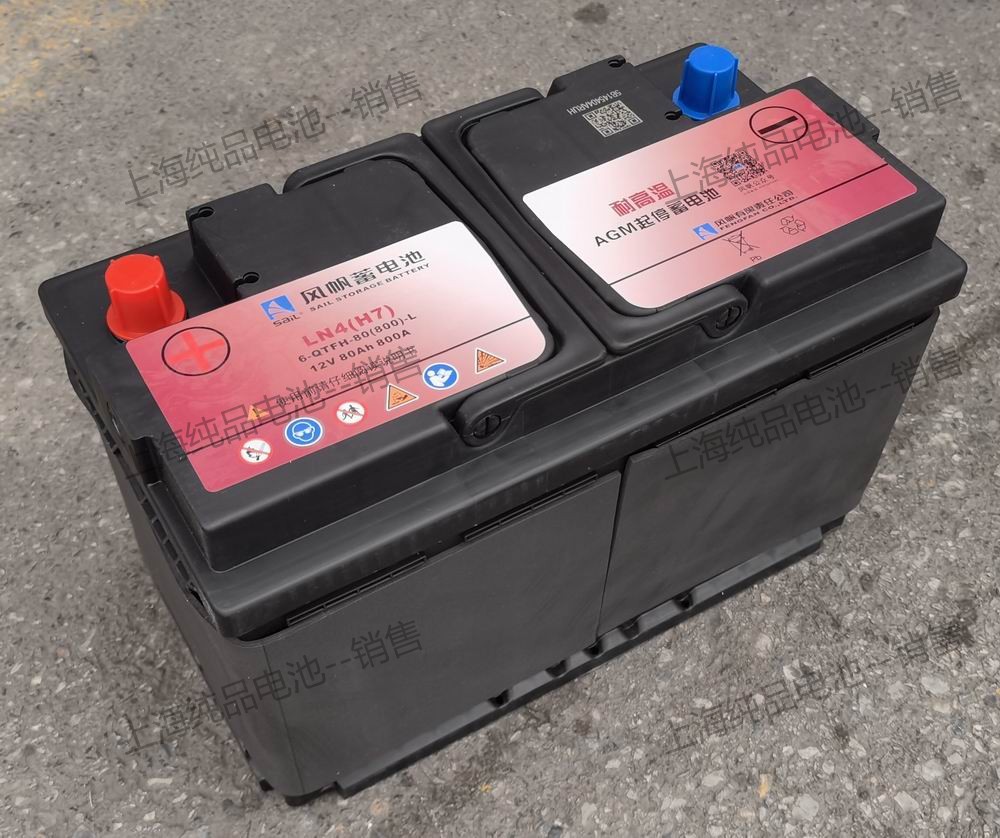 Agm Deco 6-Qf-80(800) Replacement Model for Windward 6-Qtfh-80 Battery 12V80Ah Start-Stop Battery
