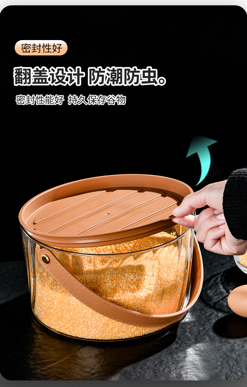 透明提手杂粮桶