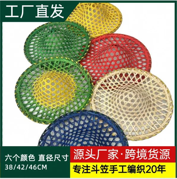 Source Factory Bamboo Woven Double Hat Colorful Performance Dance Hollow Camellia Mountain Children's Adult Hat Conical Hat