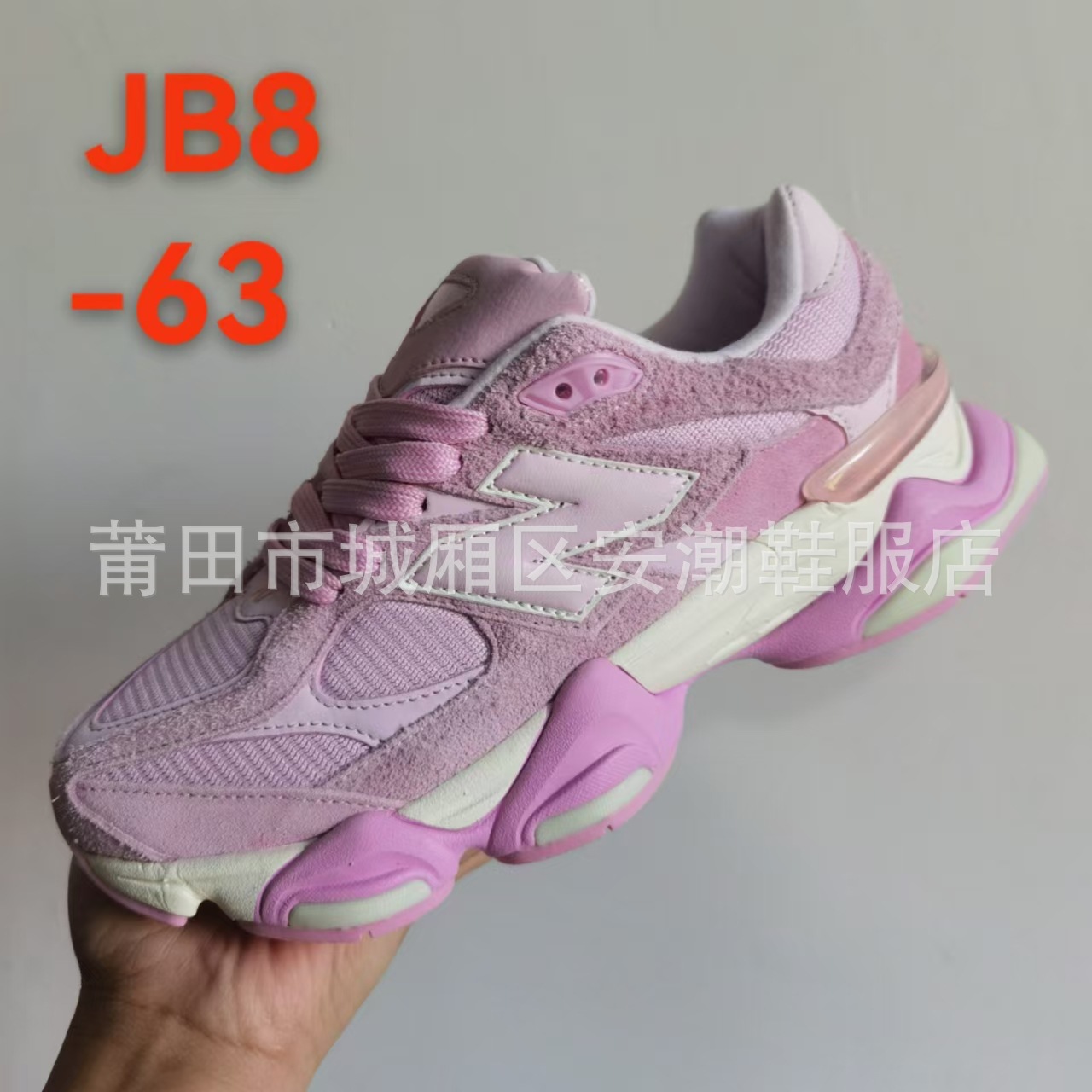 桃红色U9060JB8.jpg