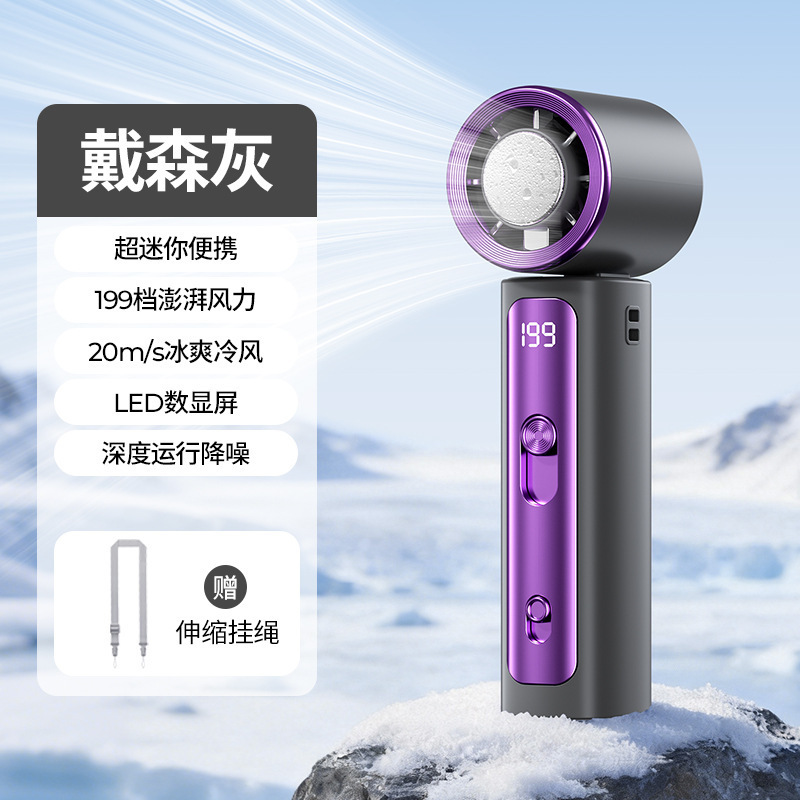 2026 nuevo ventilador portátil turbo USB al aire libre plegable semiconductor refrigeración de alta velocidad mini ventilador pequeño