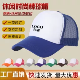 成人帽;女士单肩包;围巾