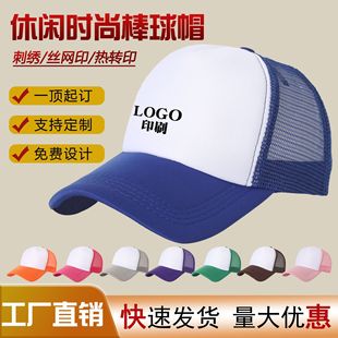 ��܇˾�C���d�Wñ����logo�̽��V��ñӡ�D��Ů�\�����e�������ñ