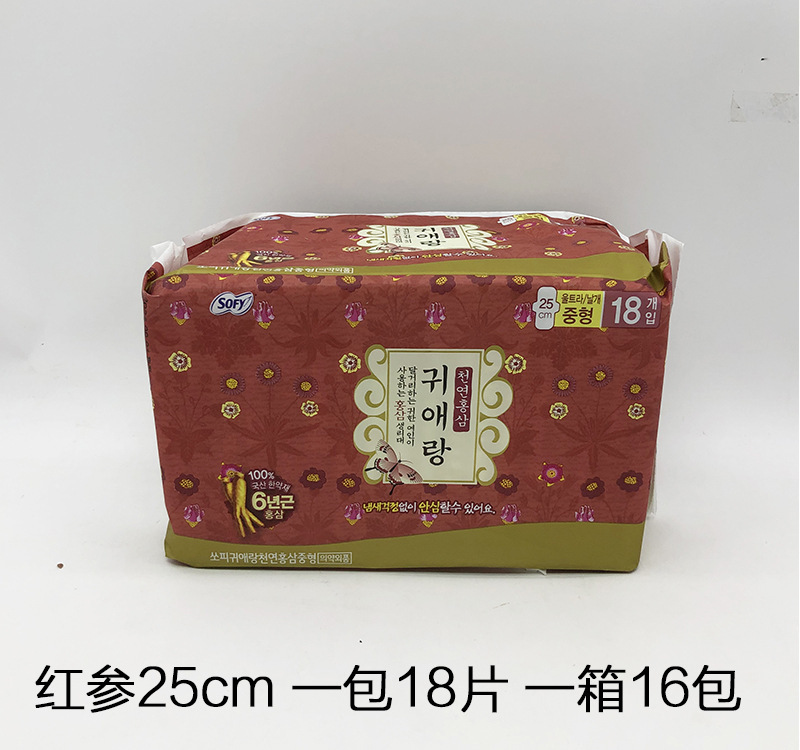 韓国輸入貴艾朗生理用ナプキン貴愛娘日用夜用叔母タオルパッド29CM 25CM 175|undefined