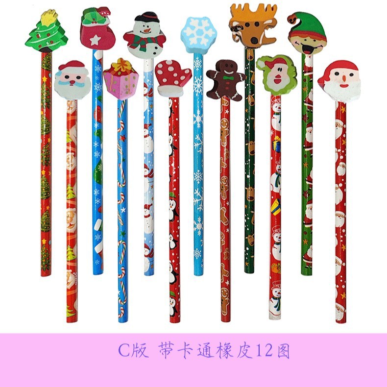 圣诞铅笔绘画卡通橡皮擦学生写字HB铅笔儿童文具素描笔|undefined